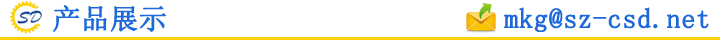 产品展示.png
