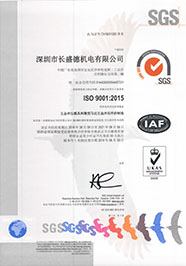 44118太阳成城集团ISO9001质量管理体系认证证书